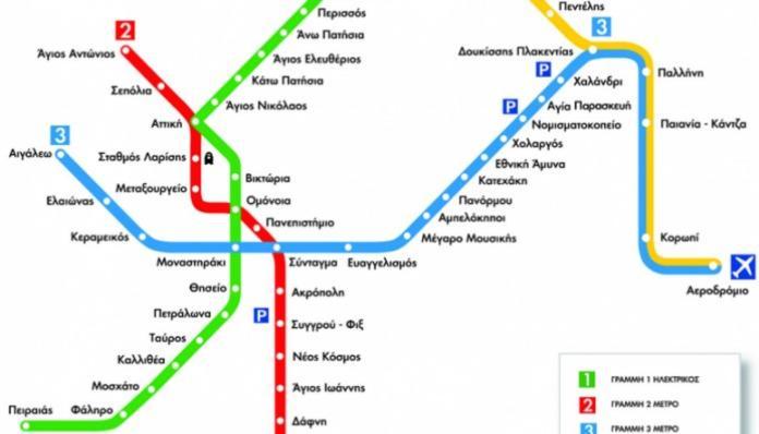 Αθήνα/ Κέντρο Δίπλα Στα Νοσοκομεία & Τα Αξιοθέατα Apartman Kültér fotó